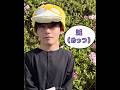 テテが『好きすぎて滅🤞』