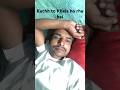 Kuchh to khela ha rha hai #trendig #video #khela