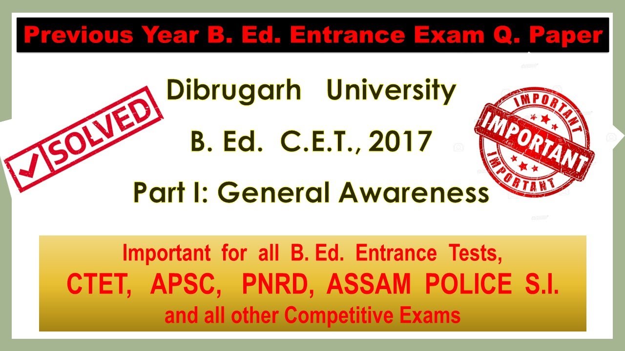 B.Ed. Entrance Previous Year Question Paper | Dibrugarh University B.Ed. CET 2017 Full Paper |Part-I