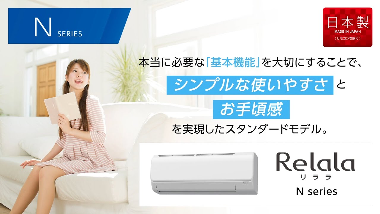 コロナ 壁掛けエアコン CSH-N2216R 2016年製 2．2kw