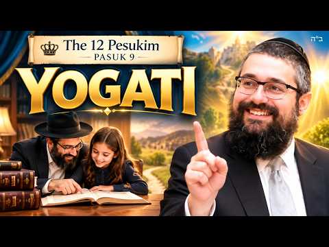 Preview: The Secret of Success: Why Effort Never Goes to Waste! | The 12 Pesukim – Pasuk #9