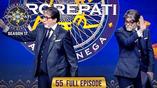 New Season | KBC S17 | Ep. 55 | Full Episode | कौन बनकर आया Big B का Duplicate ? screenshot 3