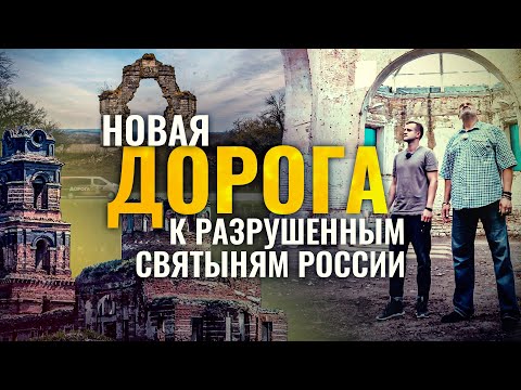 ДОРОГА. НОВЫЙ СЕЗОН.