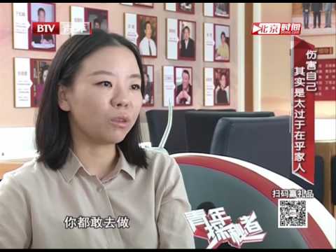 第76期：危险环伺 抑郁症患者回忆可怕“过激行为”