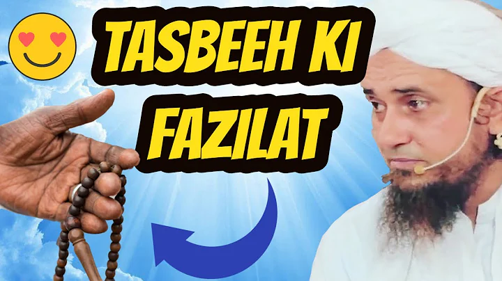 Tasbeeh parhne ki fazilat | kalme ki fazilat | tasbihat | Islam | Mufti Tariq Masood