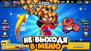 :  ,      0  750     | Brawl Stars
