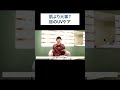 【UVグラスの健康効果】4月から始める紫外線対策について