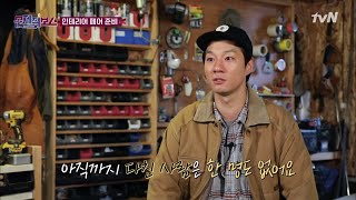 다쳐도 내가 다치는게 낫지 직원을 생각하는 보스의 속마음 celebceo 190417 EP.7