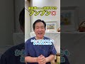 歯医者さんの説明不足!!プンプン!!