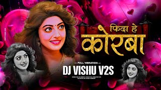 KORBA FIDA HE ||🔥 FULL VIBRATION MIX || DJ VISHU V2S x #DJ CHANDAN #SONG DJ GOL2 #VIRALSONG #NEW 
