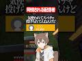 "○○な人にカメラ回します" を1人でする配信者ww #マイクラ #shorts #ゲーム実況