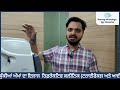 How we treat Glaucoma at our Hospital, Informative video by Our Chief Surgeon Dr. Nitish Narang