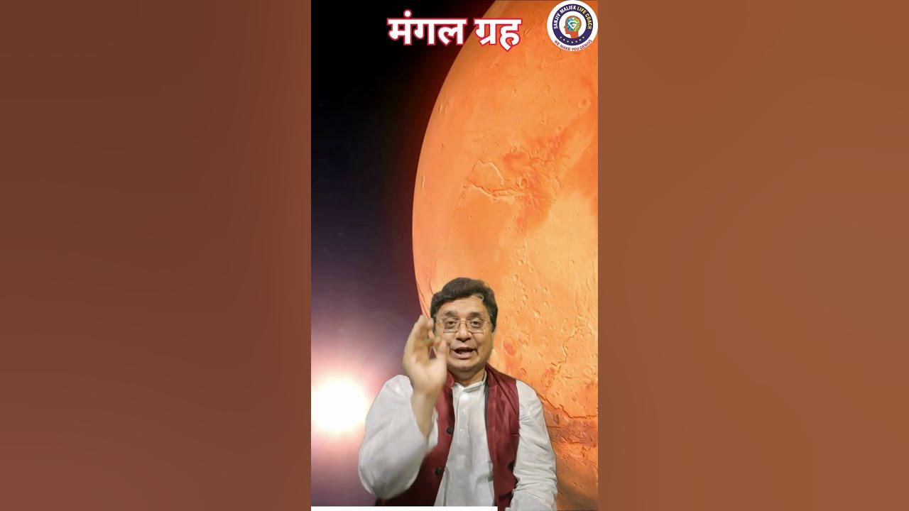 which-planet-is-associated