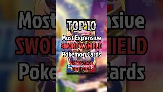 Top 10 Sword & Shield Pokemon cards #shorts #pokemon Top 10 Sword & Shield Pokemon cards #shorts #pokemon