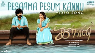 Pesaama Pesum Kannu - Video Song | Kalvan | G.v. Prakash | Bharathi Raja | Ivana | P.v. Shankar