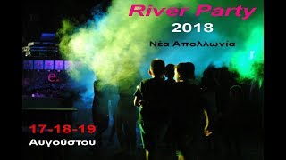 River Party 2018 - Spot 5