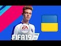 ТОП-20 УКРАИНСКИХ ФУТБОЛИСТОВ В FIFA 19