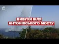 💥На Херсонщині знову хтось невдало покурив