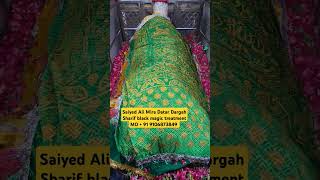 ????Mira Datar Dargah Sharif black magic treatment Dua Ke liye call me+91 9106873849