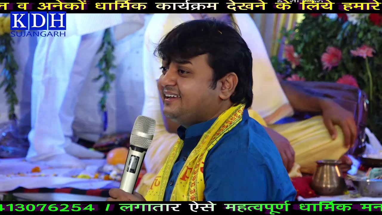       Khatu Shyam Bhajan  Sheetal Pandey