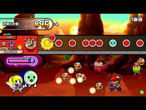 【演奏バトルモード】DEBSTEP！ レベル11