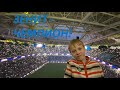 Зенит - Чемпион! Активности на Газпром Арене