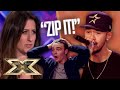 SASSIEST contestants versus SIMON COWELL! | The X Factor UK
