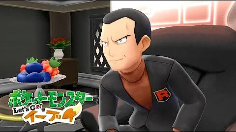 ピカブイ Bgm