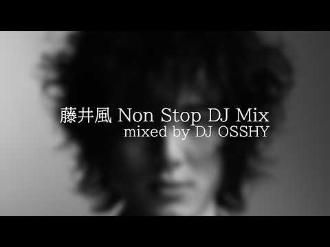 藤井風 Non Stop DJ Mix mixed by DJ OSSHY