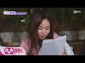 [ENG sub] [TWICE Private Life] Sobbing and laughing! TWICE having touching Campfire EP.06 20160405