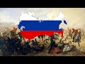 Two brothers was going there  russian folk song about russoturkish wars    