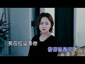 等你归来 Mp3 Mp4 Free download
