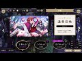 【ツイステ】とりあえず10連ガチャ引いてみた★