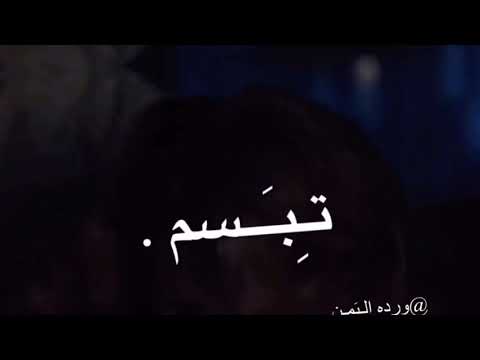 كل ماذكرتك تبتسم اصاله حالات واتس اب تصميم ايموفي بدون حقوق مقاطع انستا قصيره