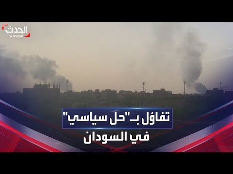 فيديو: رادار متعدد الوظائف 