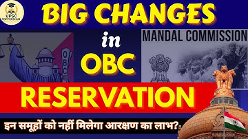 Big Changes in OBC Reservation| Who is ELIGIBLE for OBC Reservation?|Creamy Layer & Equivalence Rule