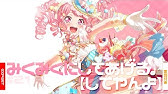 バンドリ Expert Bang Dream 134 はなまるぴっぴはよいこだけ 歌詞付き Youtube バンドリ Expert Bang Dream 134 はなまるぴっぴはよいこだけ 歌詞付き Youtube