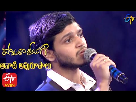 Oosupodu urukodu Song |Yasaswi Performance|Padutha Theeyaga Aanati Apurupaalu| 7th March 2021 | ETV
