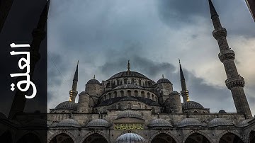 سورة العلق سيد رمضان   Surah Al Alaq Sayeed Ramadan