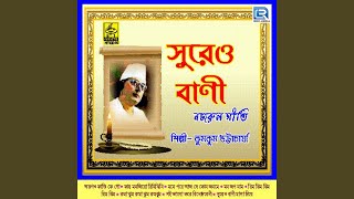 Download Lagu Maane Pare Aaj Sa Koon Janame MP3