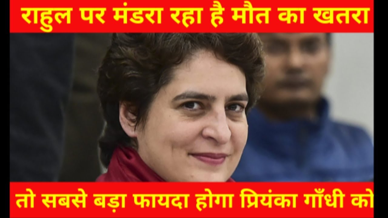 Payal Rohatgi Slams Congress on Green light' pointed at Rahul gandhi in Amethi roadshow-News Vishesh