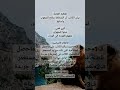 تحضير نص الصحافة والأمة ص30للسنة الرابعة متوسط بالتوفيق للجميع