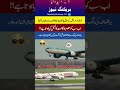 #poetry#military #aviation #pakarmyzindabad #armedforces #sad#pakistanmarine #airforce #militarypowe