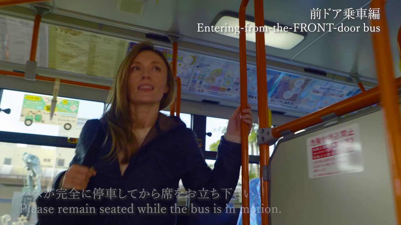 路線バスのご案内 | ご乗車サポート | 京浜急行バス