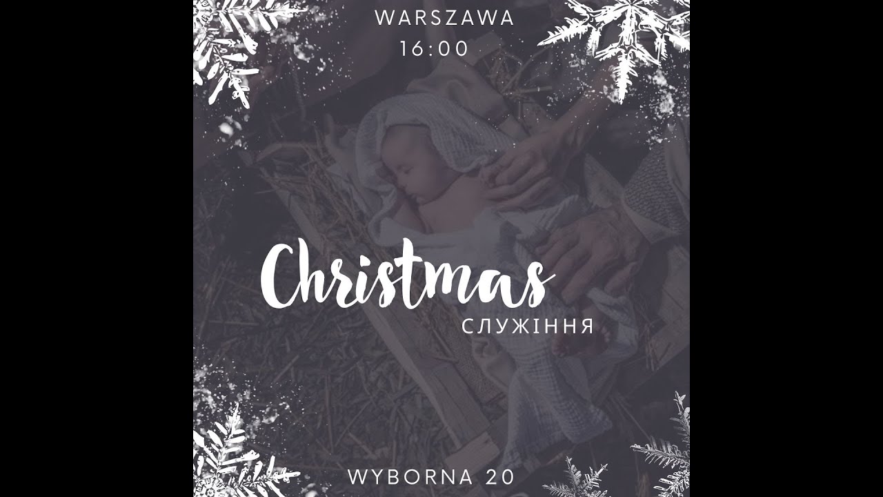 Різдвяне богослужіння у володимирському соборі