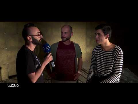 გადაცემა \"სცენა\" – სპექტაკლი \"ხაშურის სევდა\" (ბათუმის მონოპიესების ფესტივალი 2017)