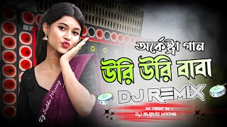 Prem Jegeche Amar Mone Bolchi Ami Tai Matal Dance Orchestra Dj Dj Subho Mixing 2026