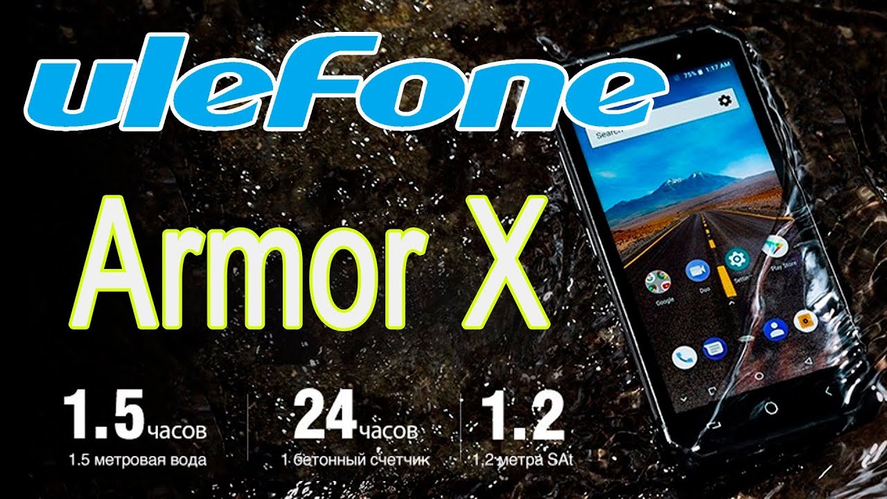 Ulefone Armor X - IP68 c NFC