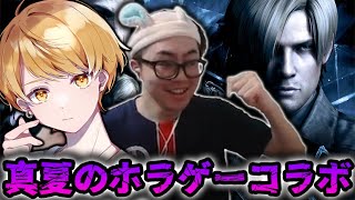 バイオハザード6 #1サムネイル