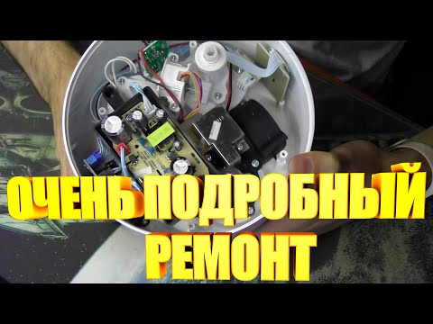 Ремонт увлажнителя Xiaomi Mi Smart Antibacterial Humidifier